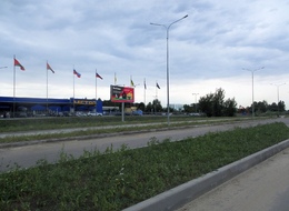 Сторона А